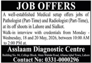 Asslaam Diagnostic Centre Pathologist & Radiologist Jobs - Lahore