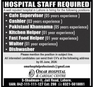 Omar Hospital Lahore Staff Required - Lahore