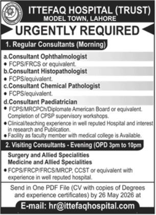 Ittefaq Hospital Trust Lahore Consultant Jobs - Lahore