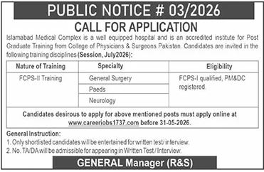 Islamabad Medical Complex FCPS-II Training - Islamabad