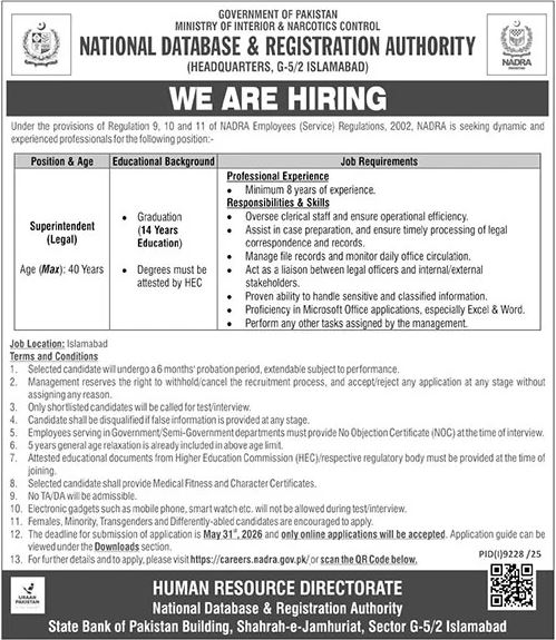 NADRA Superintendent Legal Job - Islamabad