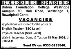 Teachers Required BFC Westridge Campus - Rawalpindi