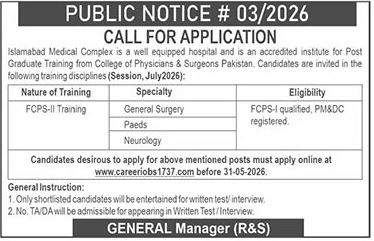 Islamabad Medical Complex FCPS-II Training 2025 - Islamabad