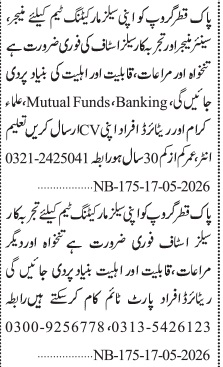 Bank & Sales Staff Required - Karachi