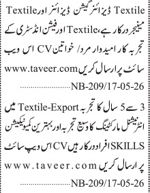 Textile Designer & Export Manager - Karachi
