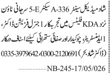 Doctors & Staff - Shafiq Medical Center - Karachi