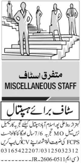 Hospital Staff Required - Bhara Kahu - Islamabad
