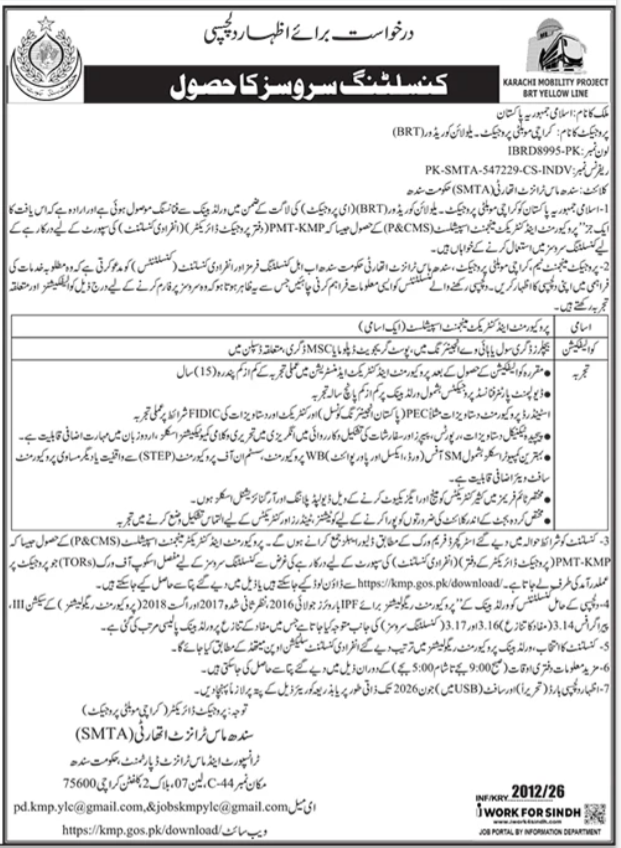 Karachi Mobility Project - Consultant Services - Karachi