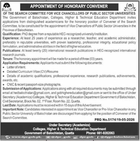 BPSC - Medical Officers Addendum - Multiple Cities