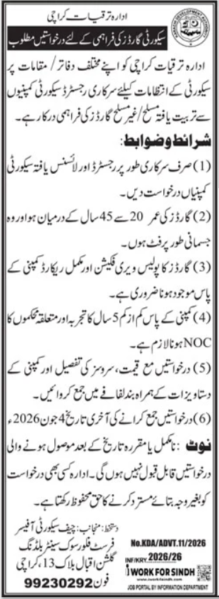 Sindh High Court Karachi - Multiple Posts - Multiple Cities