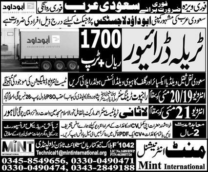 Saudi Arabia - Trailer Driver Abu Dawood - Saudi Arabia