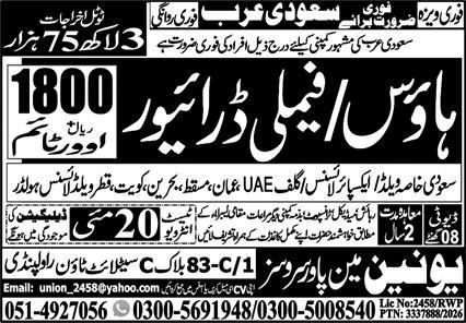 Saudi Arabia - House/Family Driver Required - Saudi Arabia