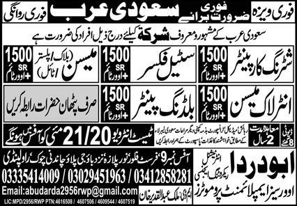 Saudi Arabia - Construction Staff Abu Darda - Saudi Arabia