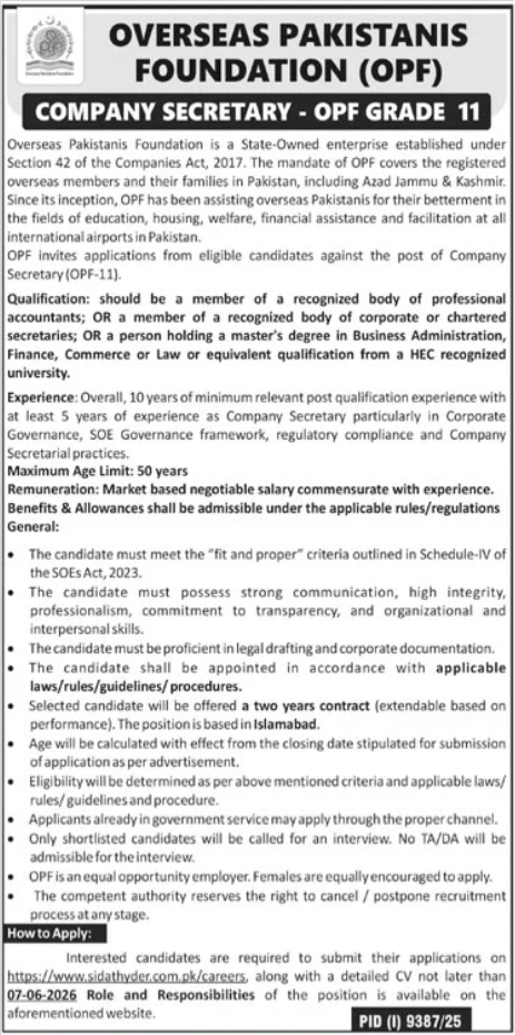 OPF - Company Secretary Grade 11 - Islamabad
