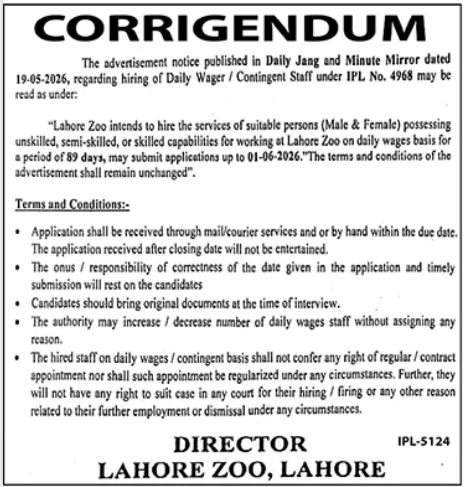 Lahore Zoo - Daily Wager Staff Hiring Corrigendum - Lahore
