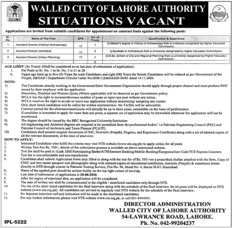 Walled City of Lahore Authority - Multiple Posts BPS-17 - Lahore