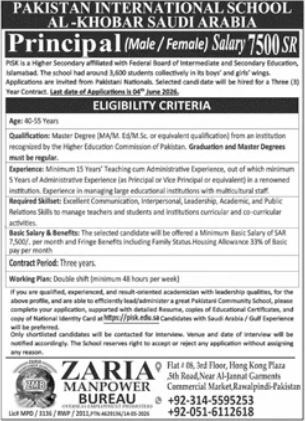 Pakistan International School Al-Khobar Saudi Arabia - Principal - Al-Khobar