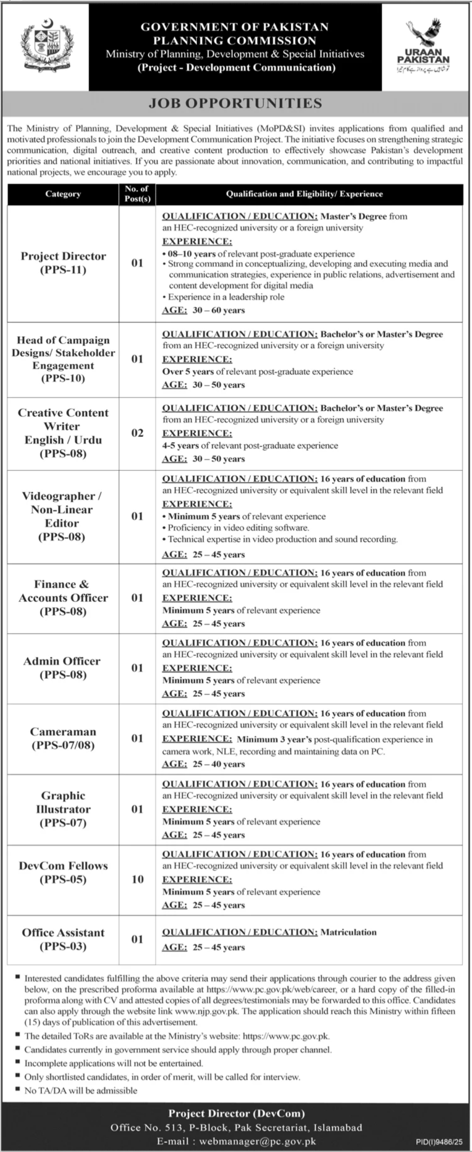 Ministry of Planning Development & Special Initiatives - Development Communication Project Posts - Islamabad