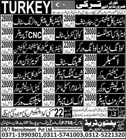 Turkey - Multiple Technical & Skilled Posts - Turkey