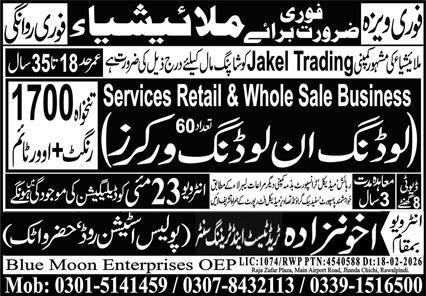 Saudi Arabia - Jakel Trading Loading Unloading Workers - Saudi Arabia