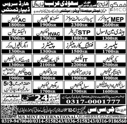 Saudi Arabia - FMCO Multiple MEP/HVAC Technical Posts - Saudi Arabia