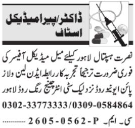 Nishat Hospital Lahore - Doctor & Paramedical Staff - Lahore