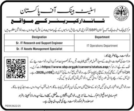 State Bank of Pakistan - Sr. IT Research & Support Engineer - Karachi
