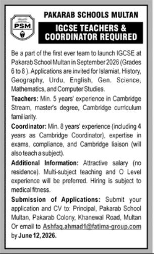 Pakarab Schools Multan - IGCSE Teachers & Coordinator Required - Multan