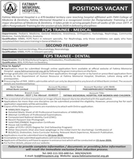 Fatima Memorial Hospital Lahore - FCPS Trainee Medical & Dental July 2026 - Lahore