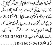 House Helper Required Ghouri Town Phase 4-A Islamabad - Islamabad
