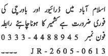 Designer & Embroidery Staff Required Islamabad - Islamabad