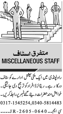 Home Tuitions Available O/A Level - Tuition Academy - Rawalpindi
