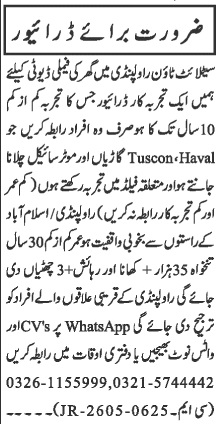 Driver Required for Haval Tuscon SUV - Islamabad/Rawalpindi - Rawalpindi
