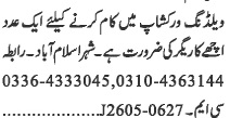 Welding Workshop Staff Required Islamabad/Rawalpindi - Islamabad