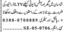 LTV License Driver Required Shahdara Mor Gujranwala - Gujranwala