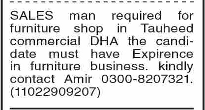 Furniture Shop DHA - Salesman Required - Karachi