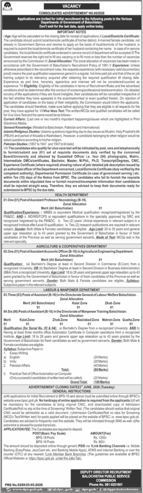 BPSC Advertisement No. 05/2026 - Assistant Professor, Accounts Officer, Assistant - Quetta