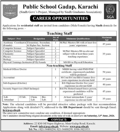 Public School Gadap Karachi - Teaching & Non-Teaching Staff Multiple Posts - Karachi