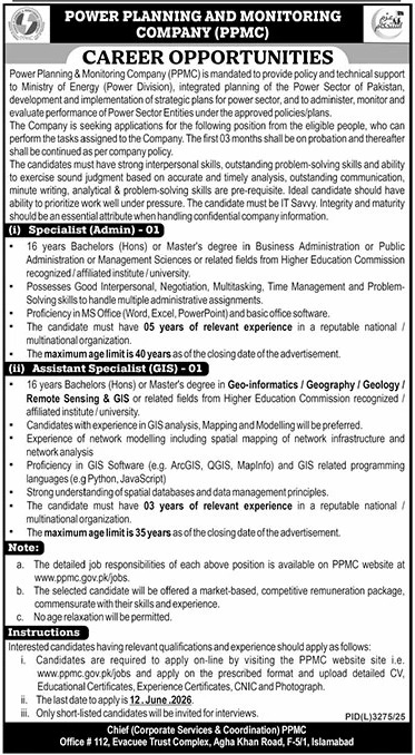 Power Planning and Monitoring Company PPMC - Specialist Admin & Assistant Specialist GIS - Islamabad