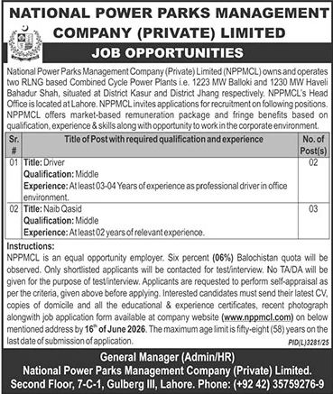 National Power Parks Management Company NPPMCL - Driver & Naib Qasid - Lahore