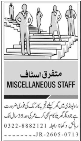 Miscellaneous Staff - Domestic Worker - Rawalpindi