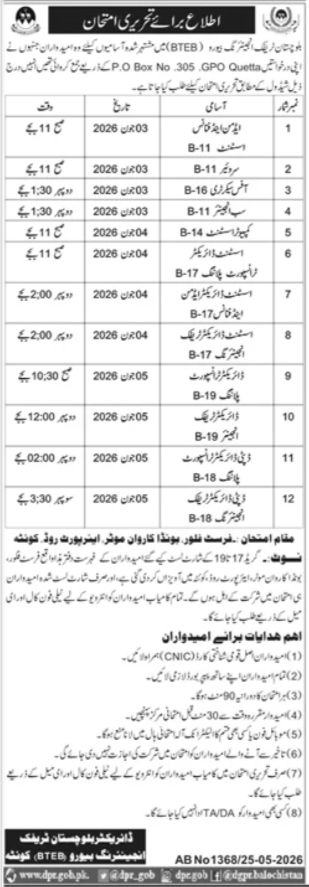 BTEB Test Various Posts - Quetta