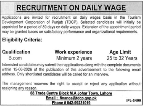 Recruitment on Daily Wage - TDCP - Lahore