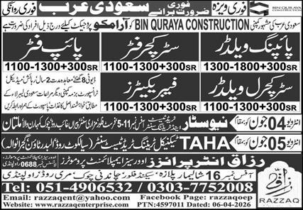 BIN QURAYA CONSTRUCTION - Saudi Arabia Jobs - Saudi Arabia