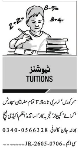 Home Tutors Required - Bahadurabad