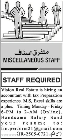 Accountant Required - Vision Real Estate - Islamabad