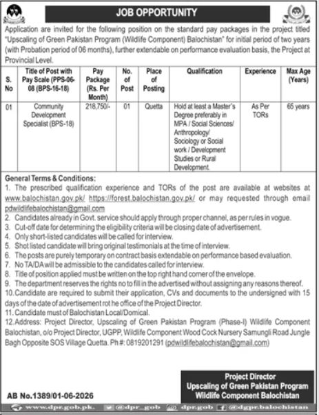 Community Development Specialist - Wildlife Component Balochistan - Quetta