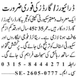 Drivers Required - 4 Posts - Rawalpindi