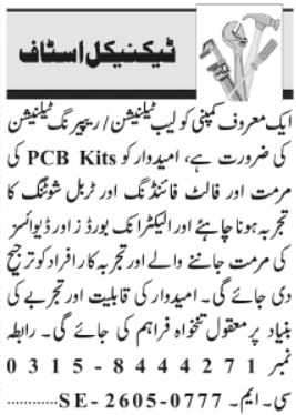 Technical Staff - PCB Kits Repairing - Not specified