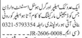 Hotel Assistant Warden Required - Rawalpindi